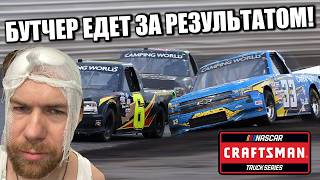 КУСАЧКИН едет в ЛАС-ВЕГАС - !музыка !донат !тг