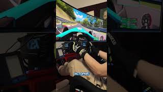 об этом НИКТО НЕ ГОВОРИТ #CHAracing #simracing #автосимулятор #moza