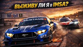 НАЧИНАЕМ НЕДЕЛЮ ПОДГОТОВКИ К СЕБРИНГУ!