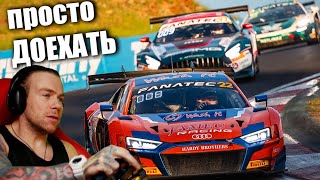 СУТОЧНАЯ ГОНКА В ЛЕ МАНЕ! ПРОБУЮ ЕХАТЬ ИЗ ДОМА!