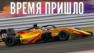 Супер Формулы в Барселоне. Ф1 уже на этой неделе!