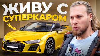 МОЕ ПОЗДРАВЛЕНИЕ И ДОЛГОЖДАННЫЙ ОБЗОР!