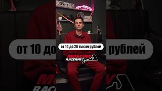 Считаешь IRacing дорогим?