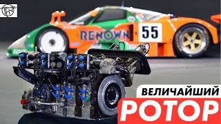 Mazda 787B R26B! Величайший Ротор в Истории!