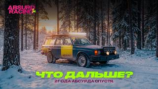 Все Секреты. Все Проекты. Планы 2026.