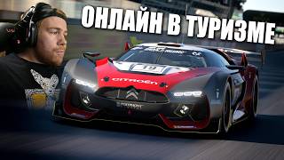 ДАВНО МЕНЯ НЕ БЫЛО В ТУРИЗМЕ!