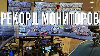 Смотрим ваши кокпиты. Часть 2