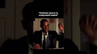 Невозможно отказаться!