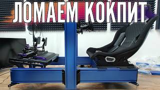 Меняем педали и ковш