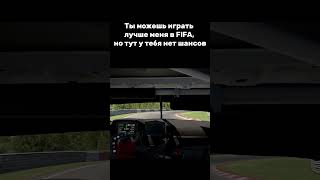 Ты на моей территории