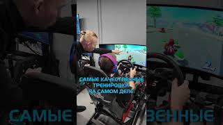 ProGonki - это только качественные тренировки. #CHAracing #simracing #iracing #автосимулятор #гонки