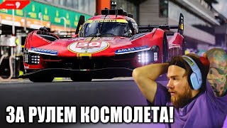 ВЕСЕЛЫЕ ПОКАТУШКИ В LE MANS ULTIMATE
