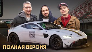 [18+] КАК СИМРЕЙСЕРЫ СЕЛИ ЗА РУЛЬ НАСТОЯЩЕЙ GT4 НА MOSCOW RACEWAY