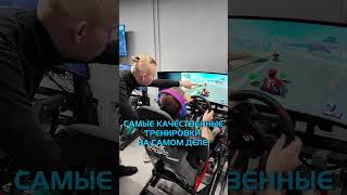 ProGonki - только качественные тренировки!🫡