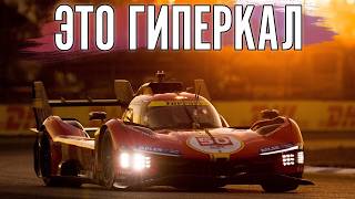 Гонки на гиперкаре 1 год спустя.