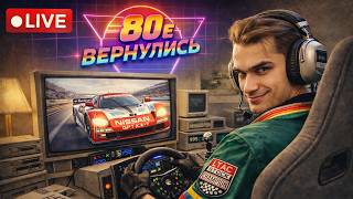 Финальная тренировка перед 2 Этапом UNREAL TOURNAMENT