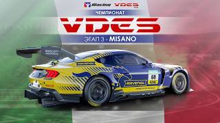 3 ЭТАП - MISANO | iRacing ЧЕМПИОНАТ VDES