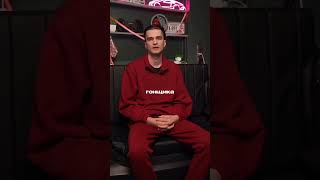 Моя самая любимая трасса