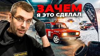 Я НЕНАВИЖУ ЖИГУЛИ… поэтому купил еще одну