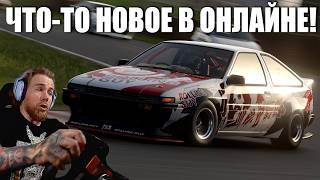 СМОТРЮ ВАШИ ФЕЙЛЫ И АВАРИИ! ПОТОМ ИДЕМ В ГТ7