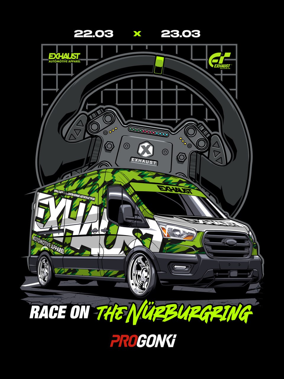 Гонка Ford Transit от Exhaust