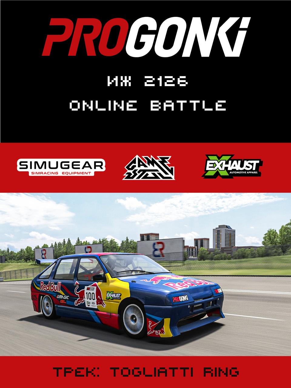 IZH 2126 Online Battle